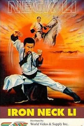 《我邻居妻子》主视觉：苏晚棠在阳台晾晒碎花裙的半身侧影